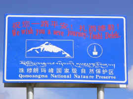 Everest sign.JPG (282767 bytes)